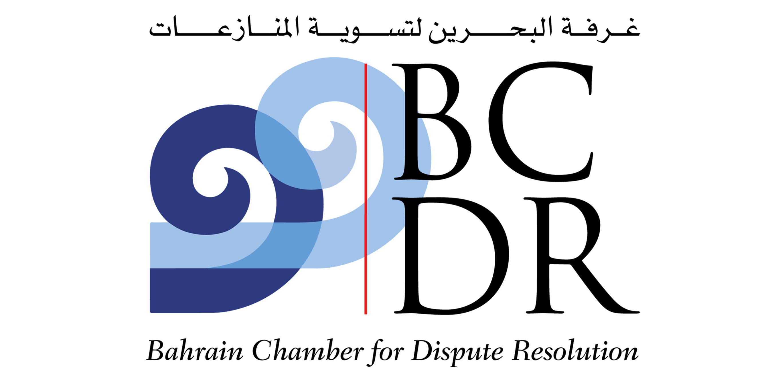 Bahrain Chamber for Dispute Resolution (BCDR)